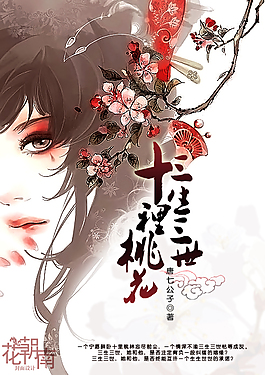 天美果冻星空国产花季